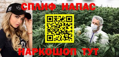 дистиллят марихуана Абинск