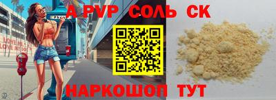 дурь Азнакаево