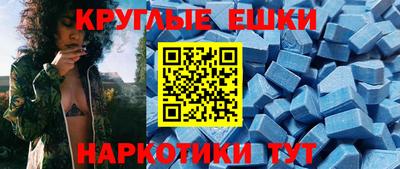MDMA Premium VHQ Гагарин