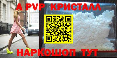 дживик Азнакаево