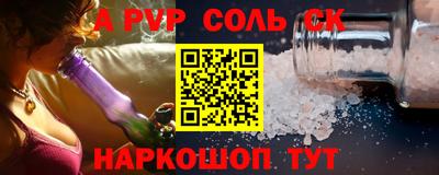 MESCALINE Абакан