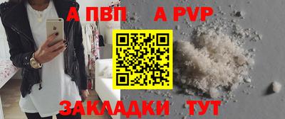 твердый Абакан