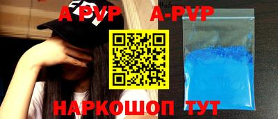 ALPHA-PVP Гатчина