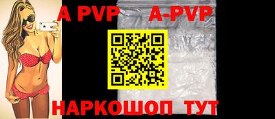 jwh Наро-Фоминск