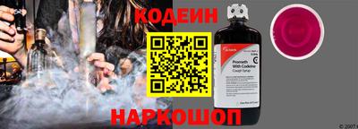 MESCALINE Абакан