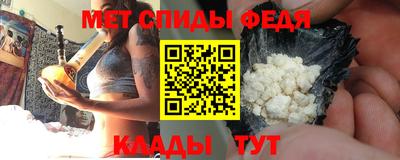 MESCALINE Абакан