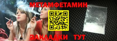 крисы Абакан