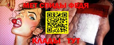 MESCALINE Абакан