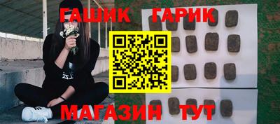 MESCALINE Абакан