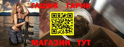 хмурый Гай