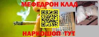 крисы Абакан