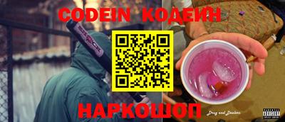 MESCALINE Абакан