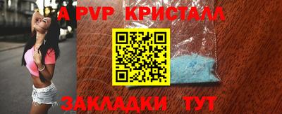 MESCALINE Абакан