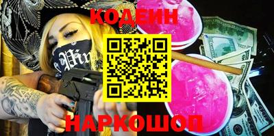 MESCALINE Абакан