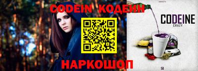 MESCALINE Абакан