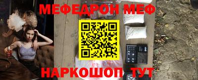 мдпв Азнакаево