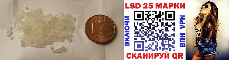 LSD-25 экстази ecstasy  Азнакаево 