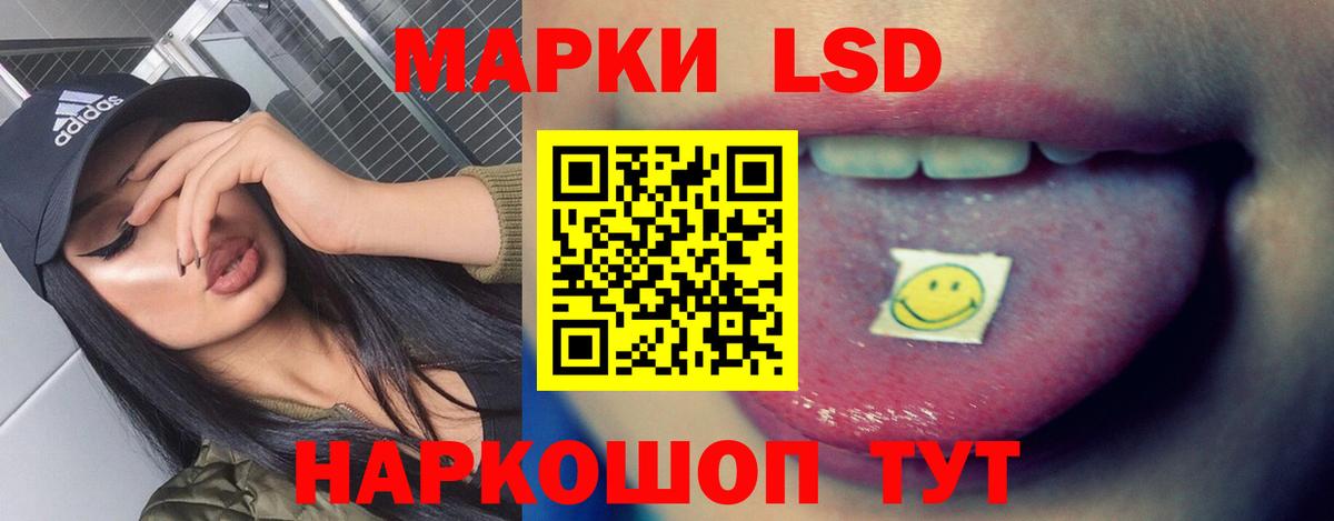 ЛСД экстази  Азнакаево  LSD-25 экстази ecstasy  ЛСД экстази кислота 