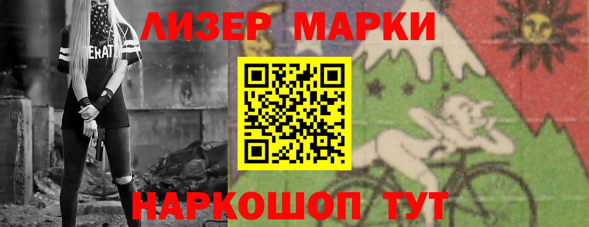 ЛСД экстази кислота  LSD-25 экстази кислота  Азнакаево  Вход с VPN 