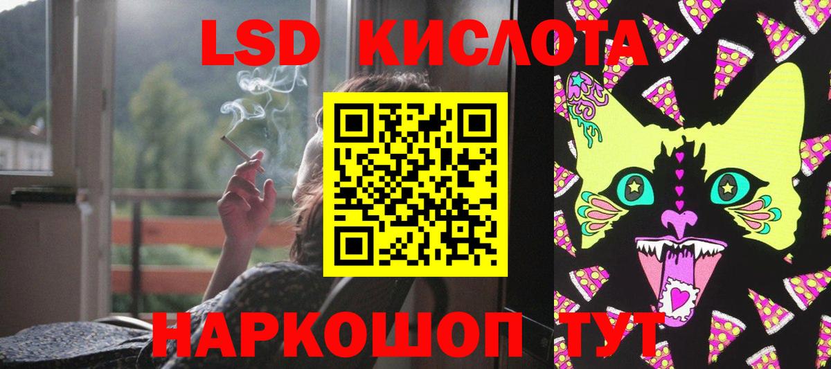 Лсд 25 экстази кислота Азнакаево