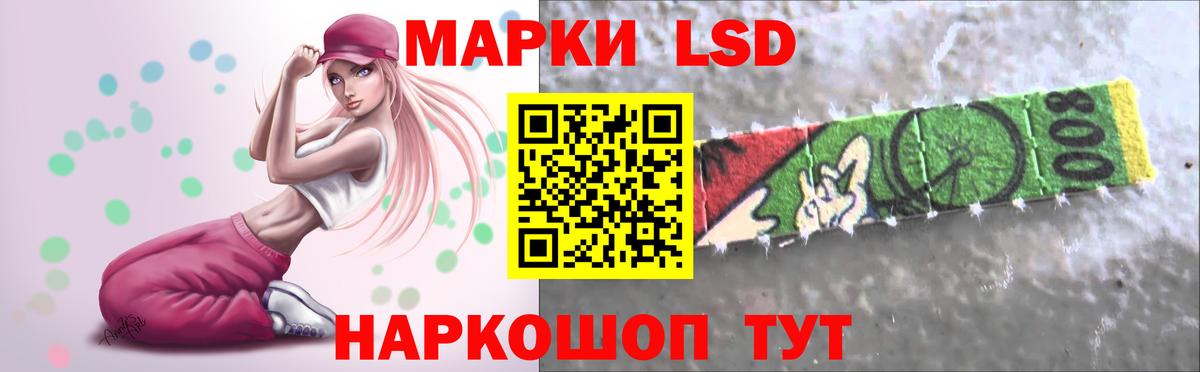 Азнакаево  Лсд 25 экстази кислота  Лсд 25 экстази ecstasy  Вход с VPN 