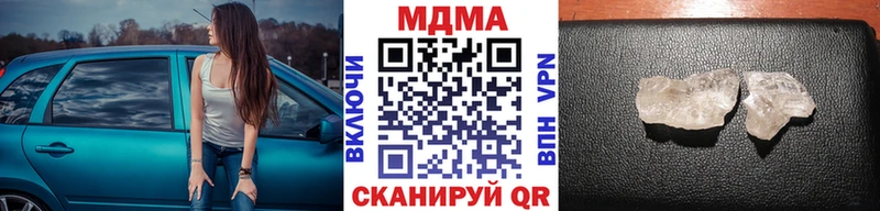 где найти   Азнакаево  ОМГ ОМГ ONION  МДМА Molly 