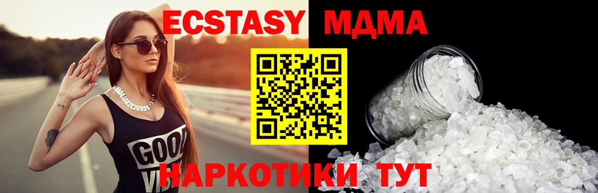 МДМА молли Азнакаево