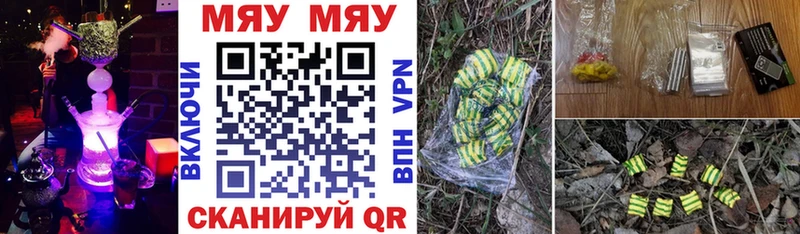 цена наркотик  Азнакаево  OMG зеркало  МЯУ-МЯУ mephedrone 