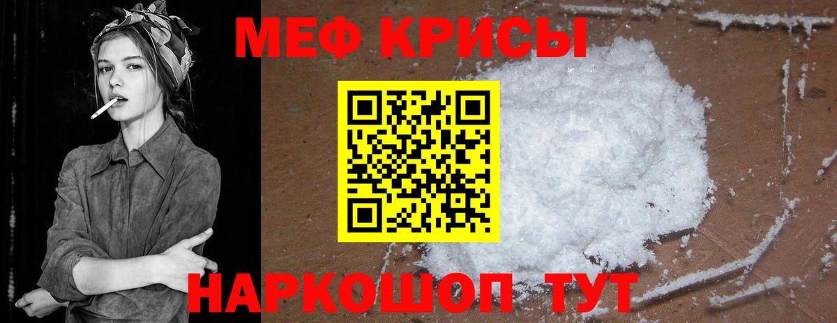 МЕФ  Азнакаево