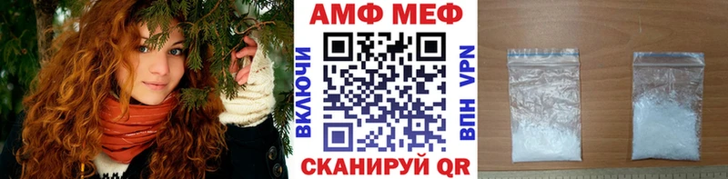 МЕТАМФЕТАМИН пудра  где можно купить наркотик  Азнакаево 