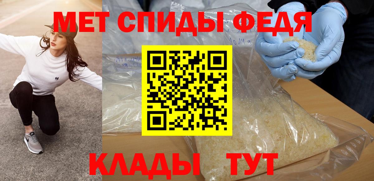 Первитин Methamphetamine Азнакаево