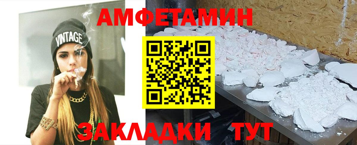 Первитин винт  Вход с VPN  Первитин  Азнакаево 