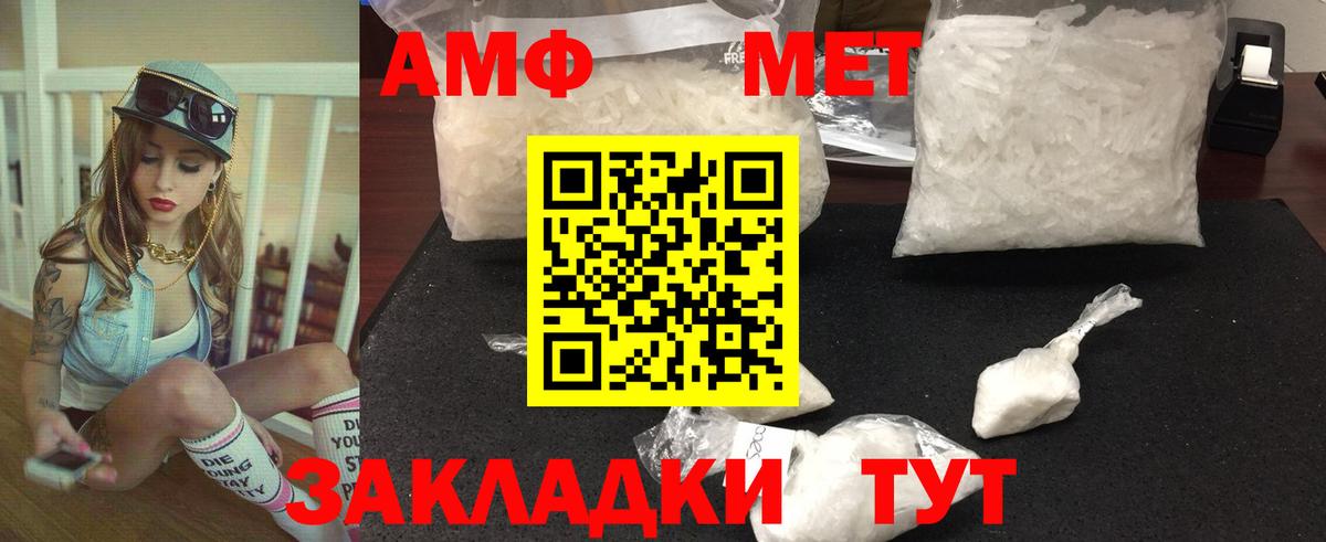  COCAIN Азнакаево