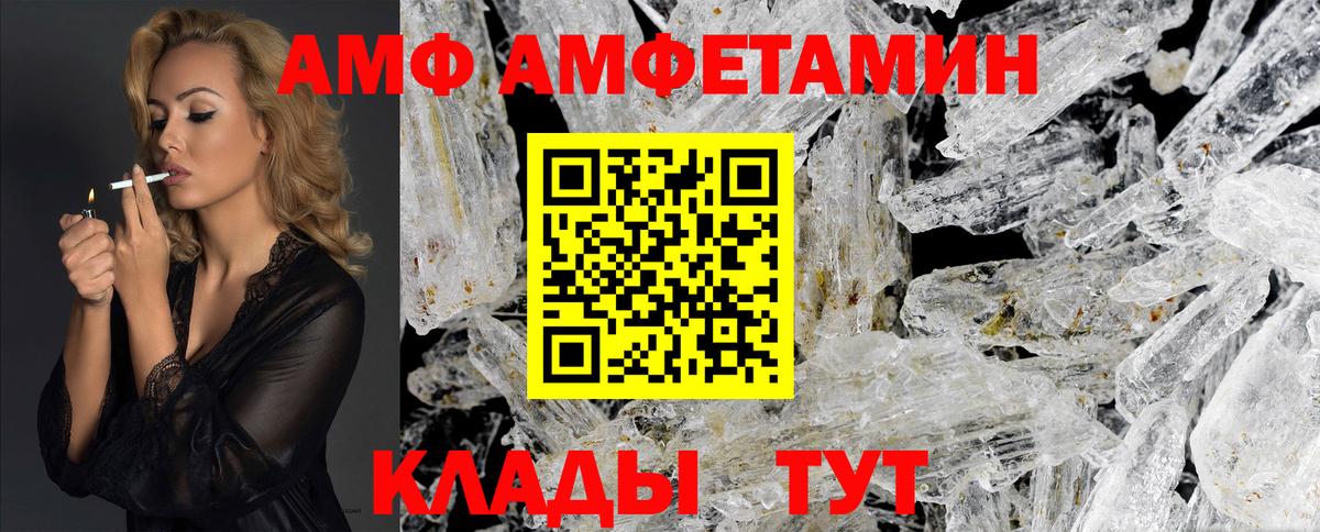 МЕТАМФЕТАМИН мет Азнакаево