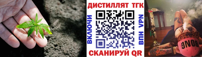 Дистиллят ТГК вейп  Азнакаево 