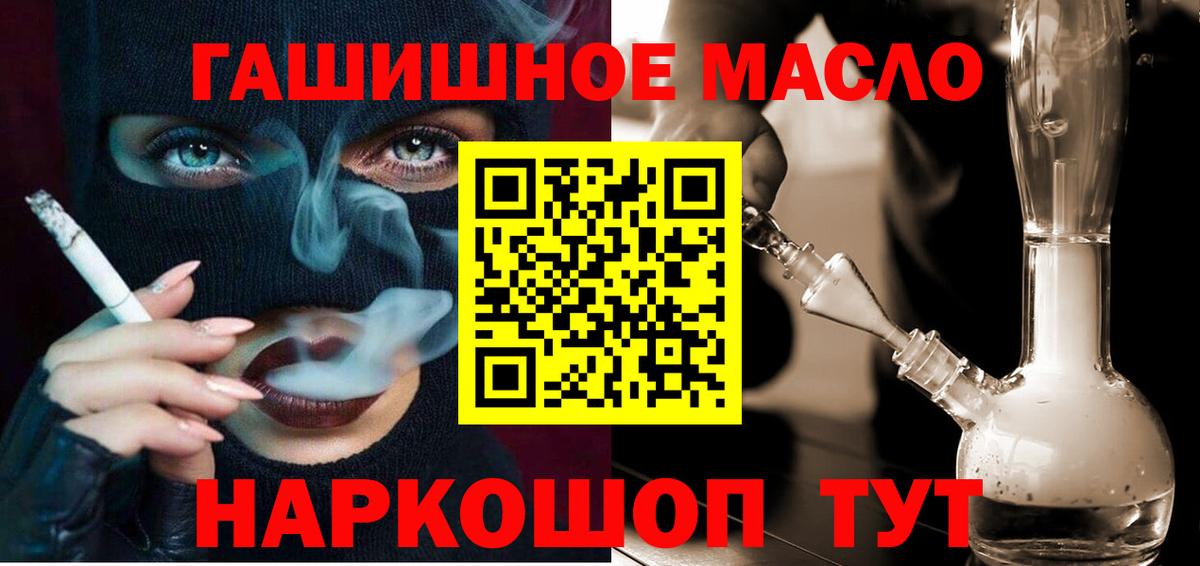 Дистиллят ТГК Wax Азнакаево