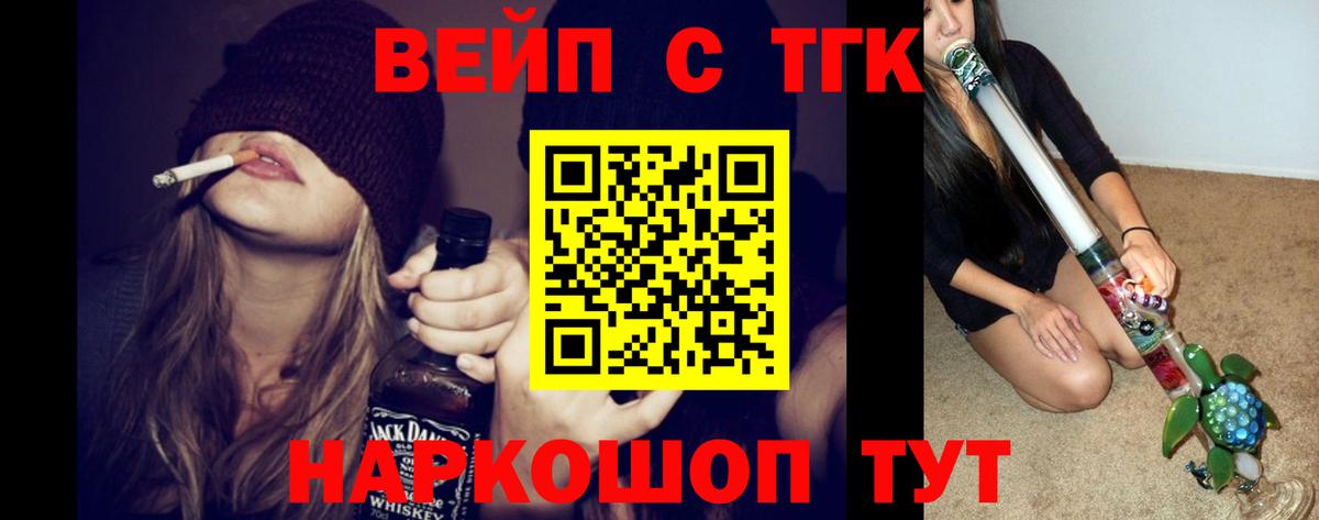 где найти наркотики  ТГК THC oil  Вход с VPN  Азнакаево 