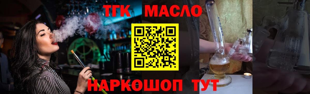 ГАШ  Азнакаево  МЕФ кристаллы  Мефедрон   MDMA  Кокаин  Каннабис  APVP СОЛЬ кристаллы 