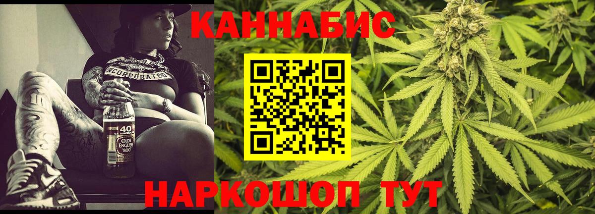Бошки марихуана индика Азнакаево