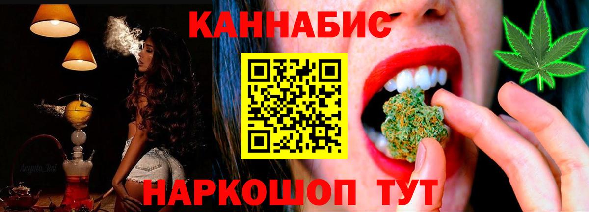 МАРИХУАНА MAZAR  Конопля SATIVA & INDICA  Вход с VPN  Канабис VHQ  Азнакаево  Канабис Amnesia 