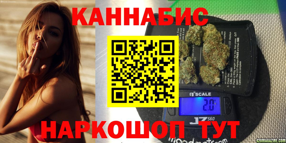 Азнакаево  Марихуана гибрид  Бошки Шишки семена  Шишки марихуана SATIVA & INDICA  Вход с VPN 